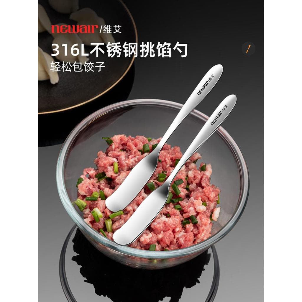 Colher de recheio de aço inoxidável 316L, ferramenta útil para fazer bolinhos, ferramenta doméstica Wonton, ferramenta p