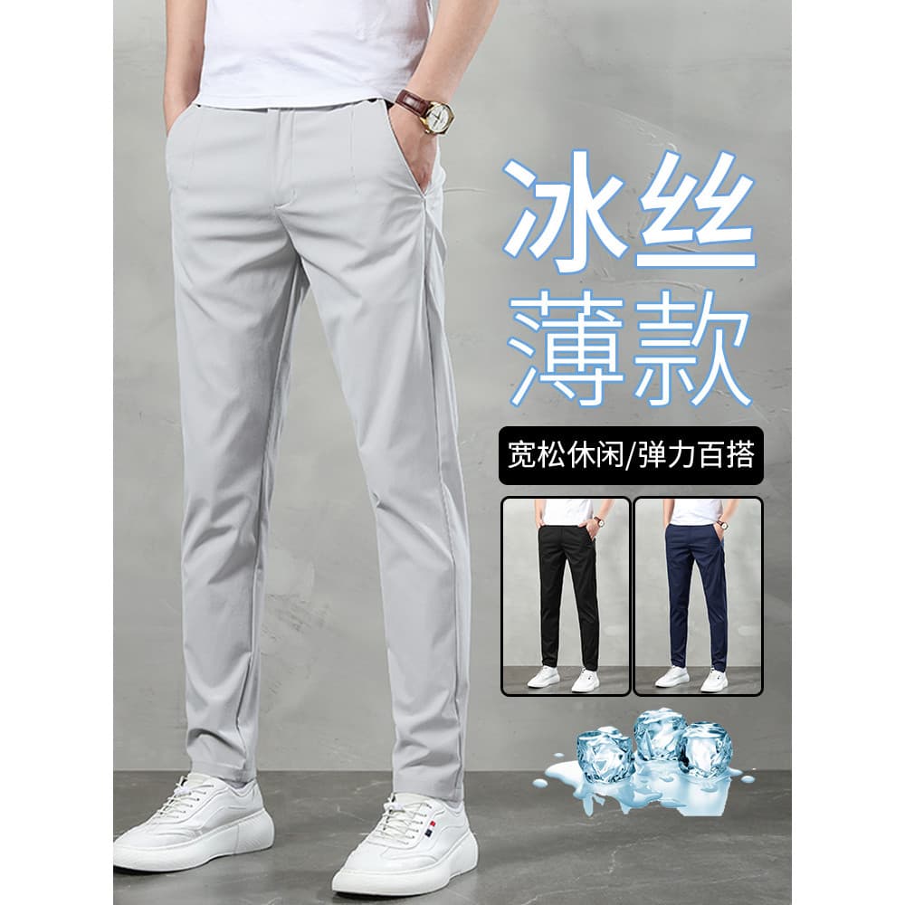 Calças casuais de seda gelo estiramento calças masculinas primavera verão estilo fino respirável fino ajuste masculino s