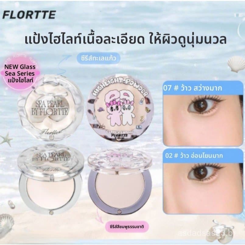 FLORTTE #   A Bunny lança um produto de contorno tridimensional monocromático que ilumina e define os contornos do rosto
