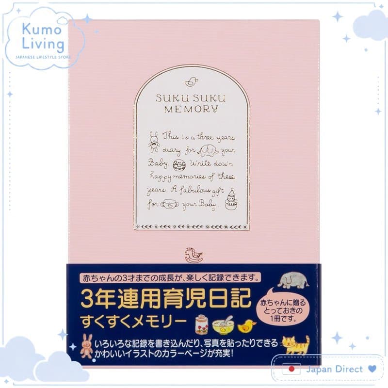 Diário por 3 anos consecutivos: Crescendo Sukusuku / Importada do Japão