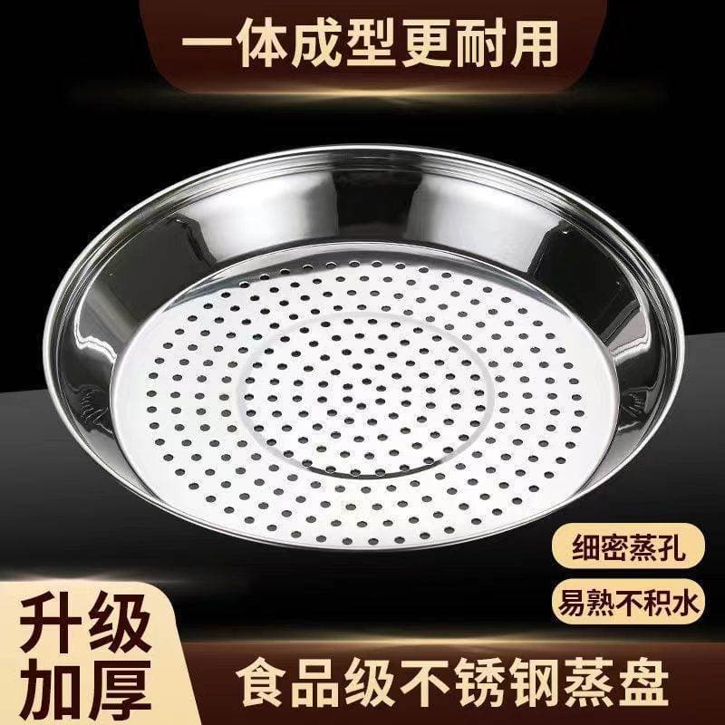 Vaporizador de aço inoxidável grade de vapor engrossado Wok panela de especial 316 gaveta de vapor panela de ferro