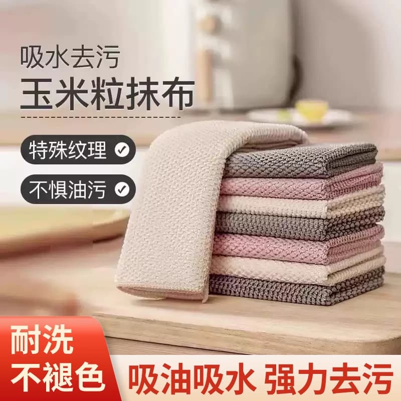 Absorção de água dedicada para cozinha, não é fácil de colar no óleo, pano de prato, núcleo de milho, pano de prato, gra