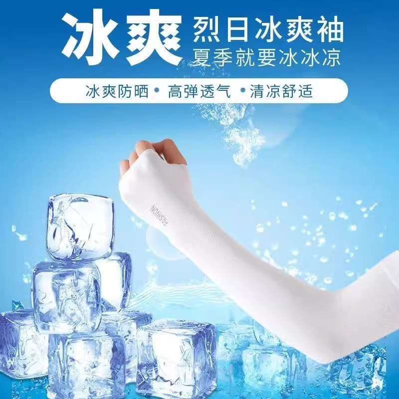Gelo verão protetor solar feminino masculino mangas ultravioleta braço guardas mangas de braço de seda gelo mangas de ve