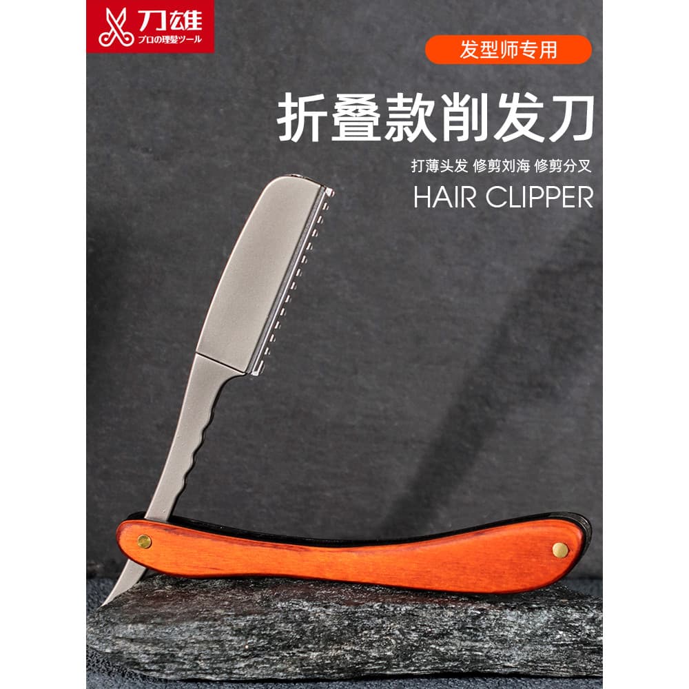 Daoxiong apontador dobrável para corte de cabelo, espátula de desbaste, suporte para corte de cabelo Manual, corte de ca