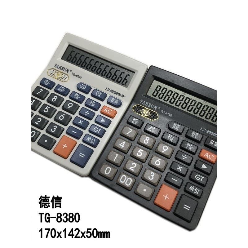 Dexin 8380 Calculadora Tela Grande Botão Grande Calculadora de Contabilidade Financeira de Voz Pronúncia ao Vivo Busines