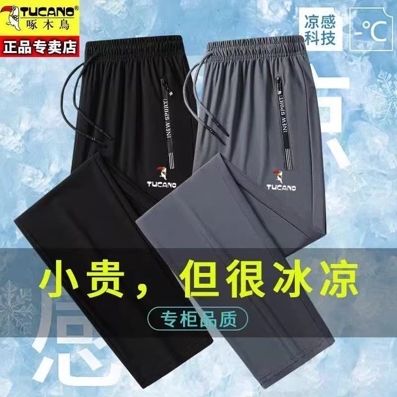 Woodpecker gelo seda elástica ar condicionado calças masculinas verão fino de secagem rápida calças esportivas soltas ta