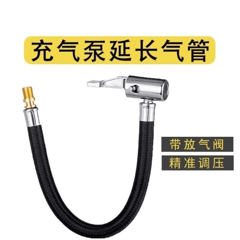 Adequado para Xiaomi Mijia bocal de conversão rosqueado inflável alça de imprensa rápida pneu bomba de ar acessórios de