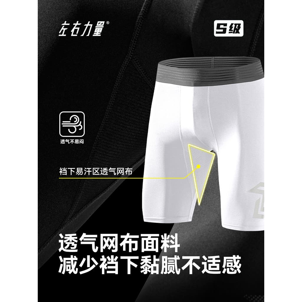 Leggings de basquete de força esquerda direita cinco pontos verão calças de treinamento de alta elasticidade esportes co