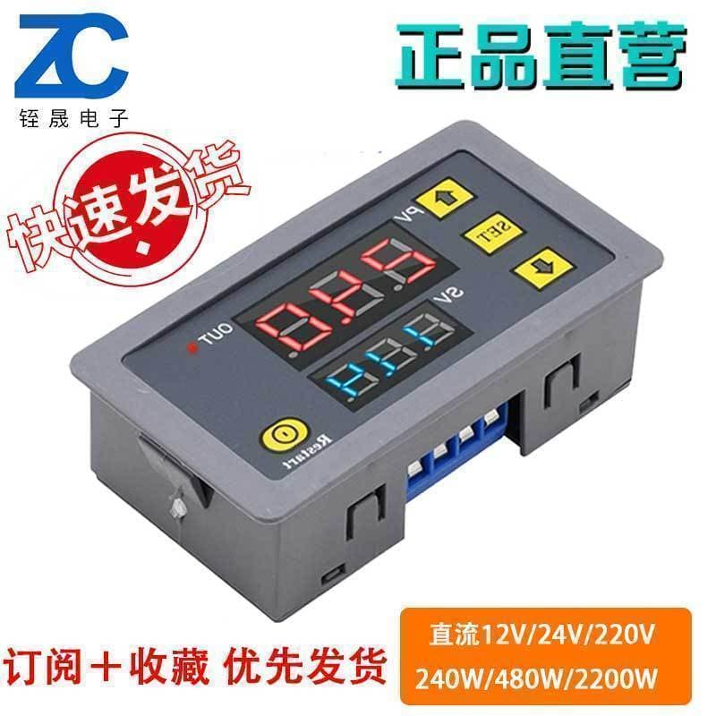 Relé de atraso 12V24V220V Atraso de ciclo ilimitado Módulo de relé de tempo com Display Digital duplo multifuncional