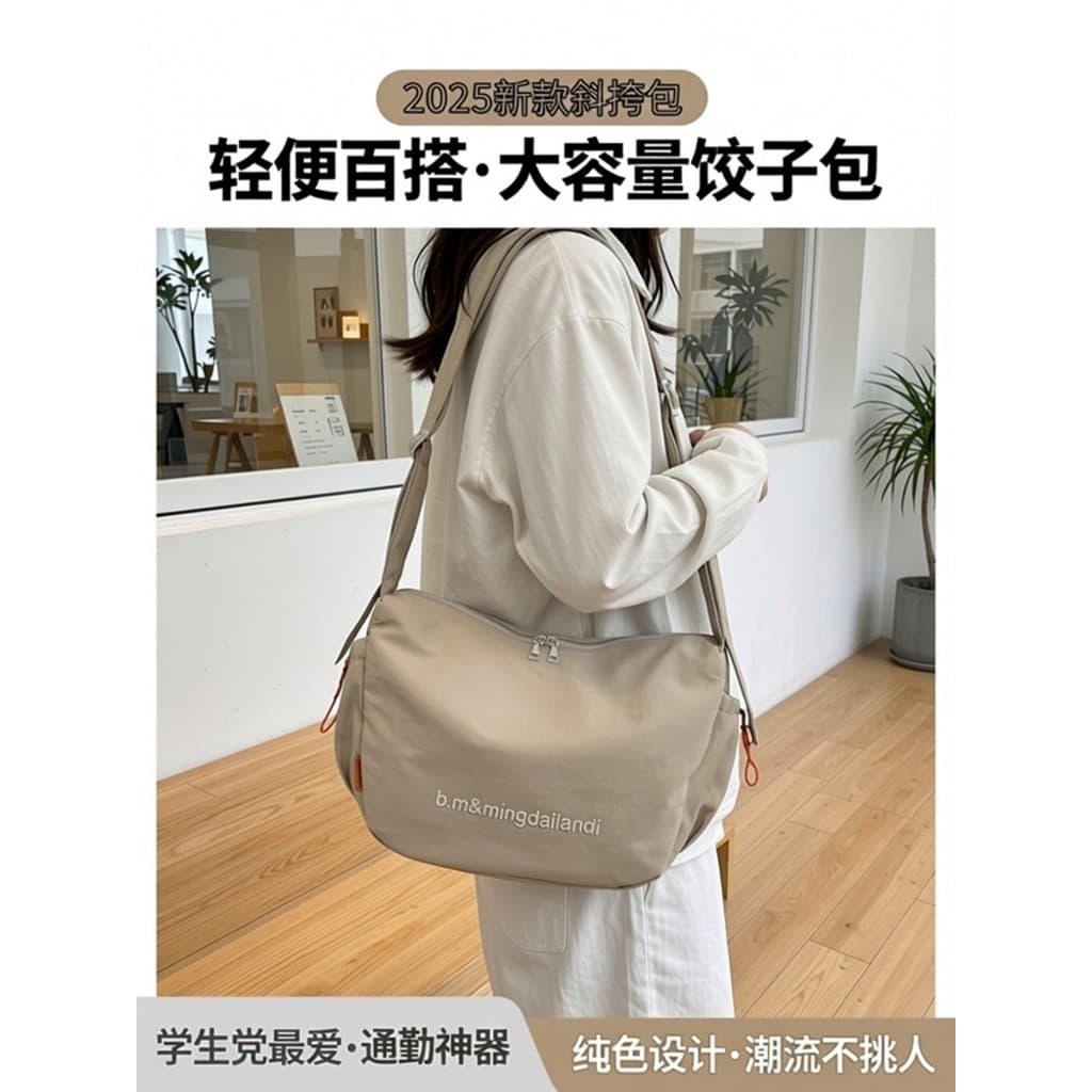 2025 novo estilo bolsa mensageiro feminina Casual leve All-Match bolsa de ombro estudante universitário cor sólida grand