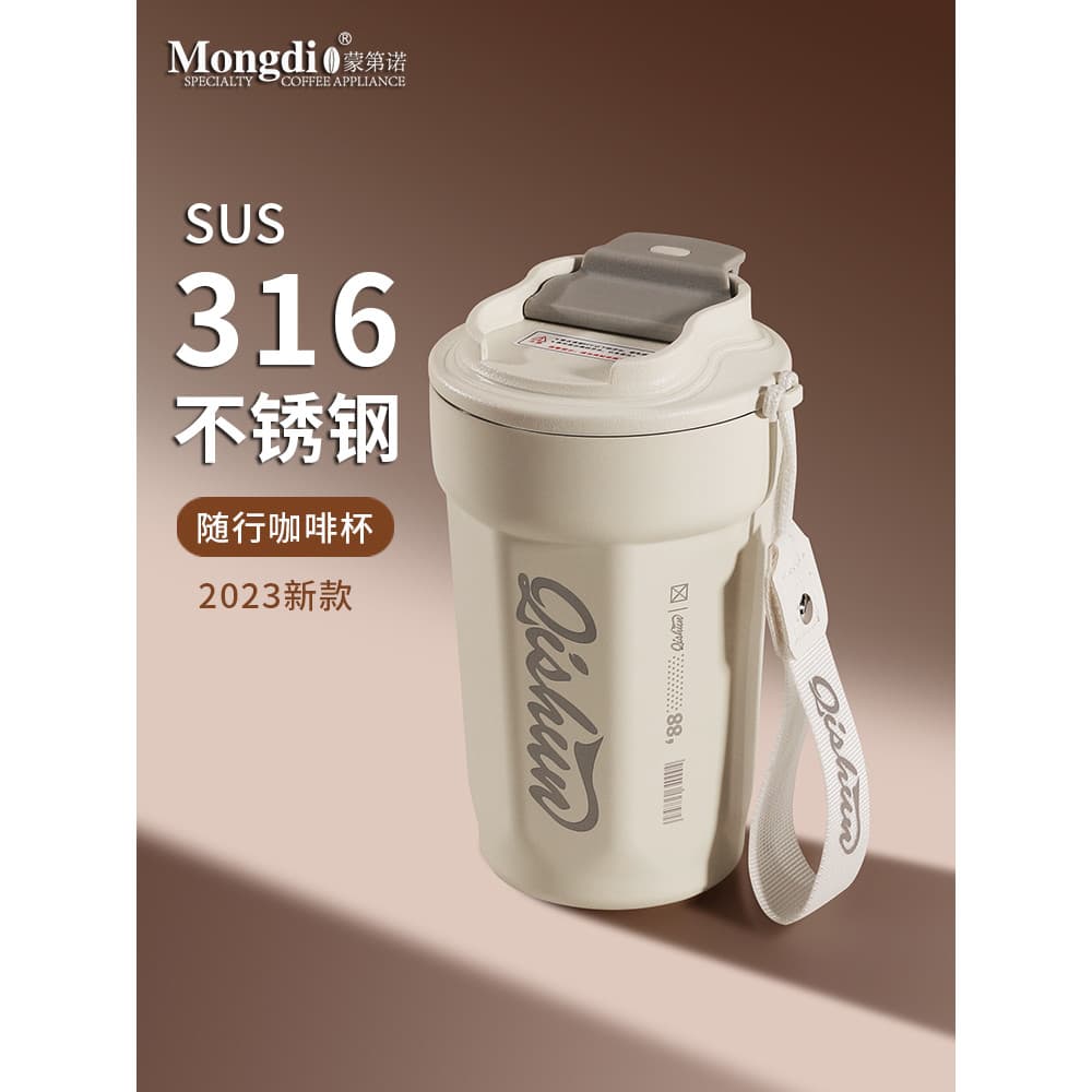 Mongdio copo térmico copo de café portátil copo de água meninos feminino novo estilo térmico de aço inoxidável gran