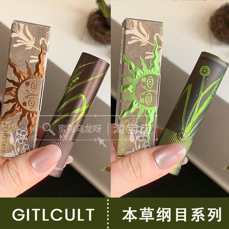 Novo estilo chinês!Girlcult Novo Produto Materia Medica Outline Series Love Word Lip Cream Matte Matte Batom Lip Gloss