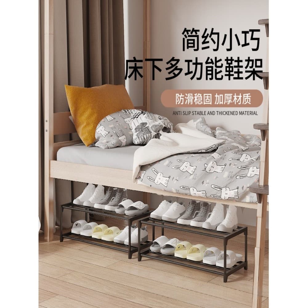 Dormitório sapato Rack pequeno sob a cama simples interior economia de espaço porta do agregado familiar estudante unive