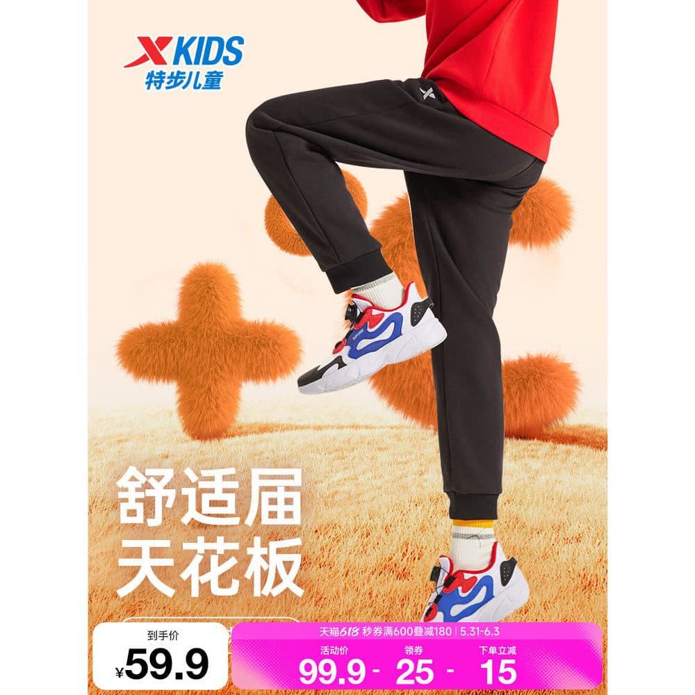 Tebu roupas infantis inverno novo estilo meninos meninas médio grande crianças esportes casuais Leggings calças crianças