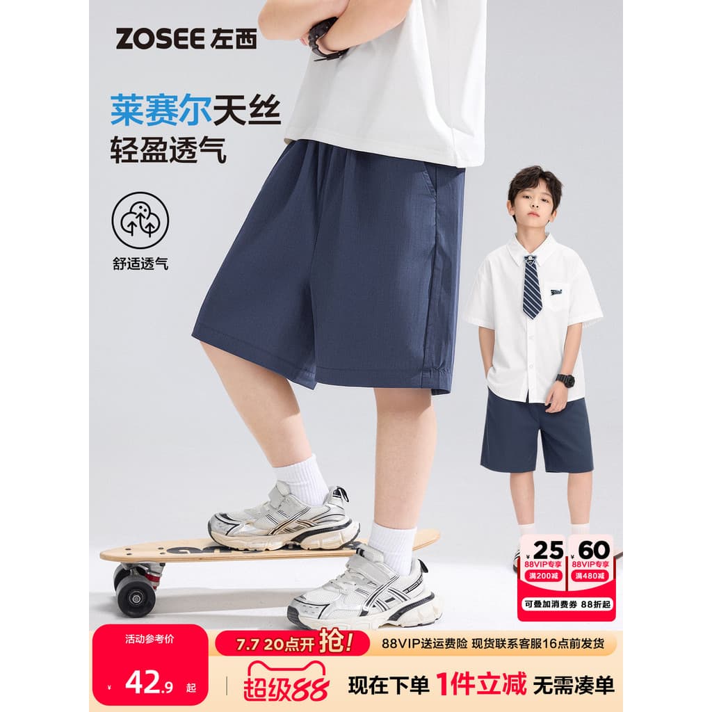 Zuoxi Roupas Infantis Meninos Shorts Estilo Fino Roupas de Verão 2026 Novo Estilo Verão Calças de Cinco Pontos Infantis