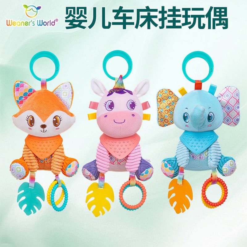 Weaner'S World Novo Estilo Carrinho de Bebê Pingente Boneca Bebê Mastigável Mordedor Chocalho Sino Brinquedo Calmante