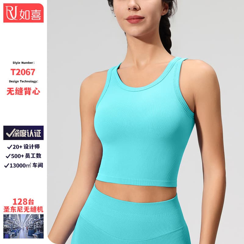 Sutiã esportivo básico feminino para uso internacional, colete de yoga modelador de cintura, camisola integrada com almo