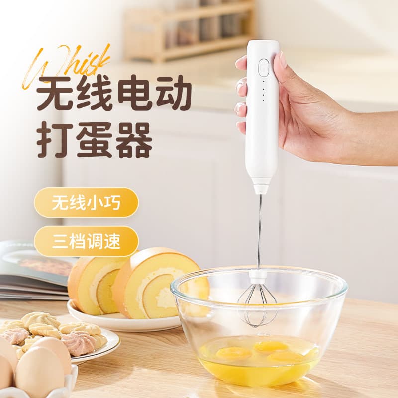Haste de agitação elétrica multifuncional liquidificador automático batedor de leite espuma de leite café dedicado bated