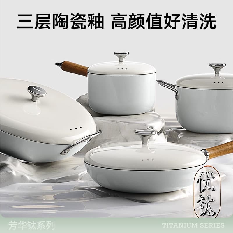 Fanghua série casa conjunto de panelas cerâmica antiaderente frigideira Wok panela sopa pote leite fogão indução fogão a