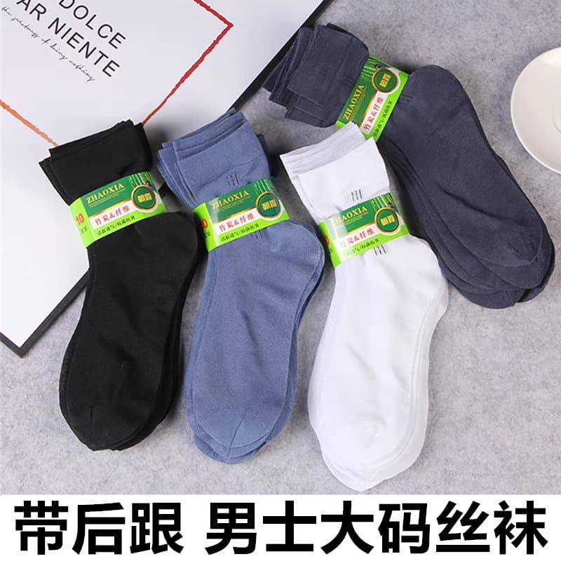 Verão masculino fino de meia-idade idosos com salto tamanho grande náilon resistente ao desgaste branco preto meias de s