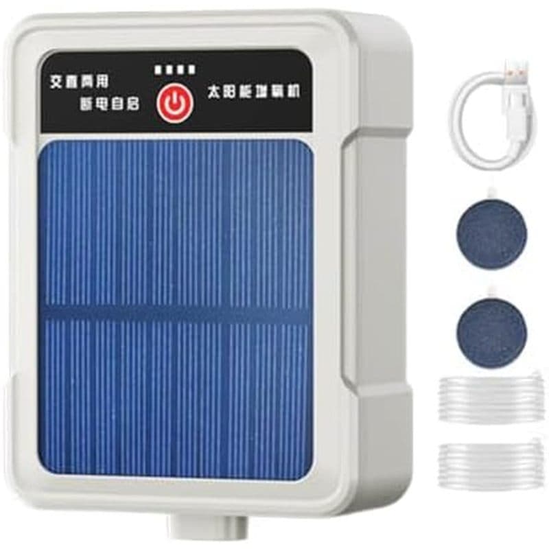 Pond Aeor , Solar USB Recarregável Portátil À Prova D'água Fish Aquarium Air Pump Para Casa , Tanque De Escritório , Int