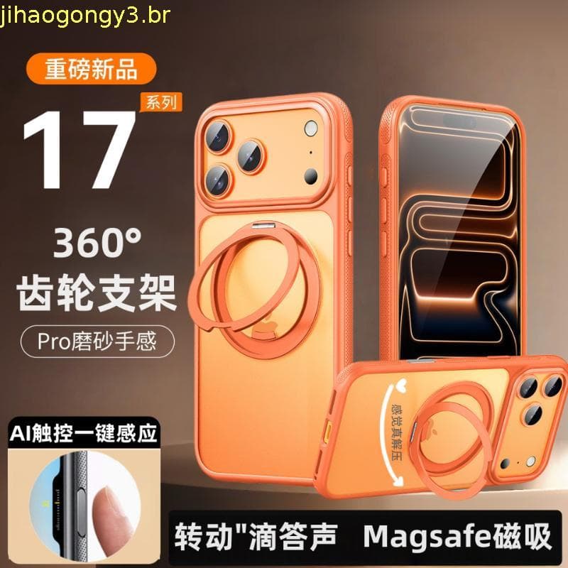 Capa adequada para iPhone 17 Pro Max com suporte magnético giratório de 360 graus, capa protetora HAJK para Apple 17E/15
