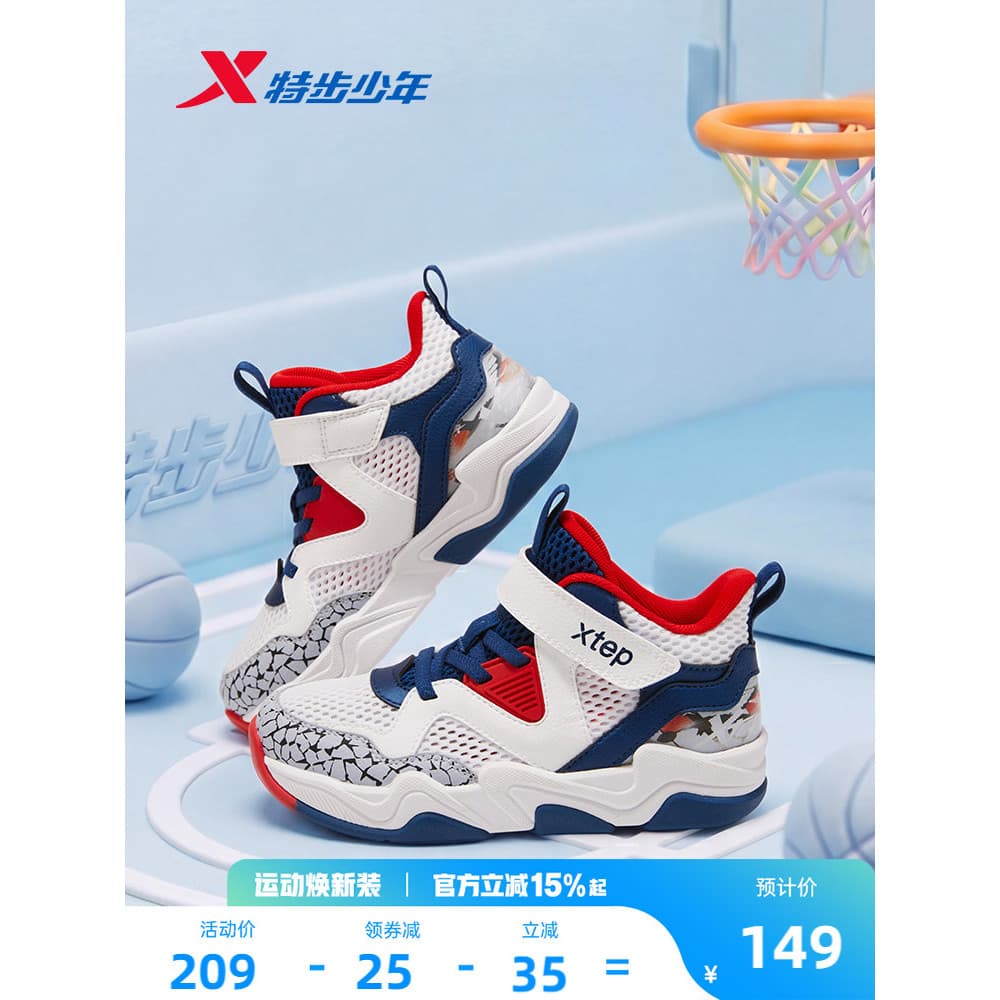 Tebu sapatos infantis sapatos esportivos infantis verão malha respirável meninos resistente ao desgaste meninos jovens c