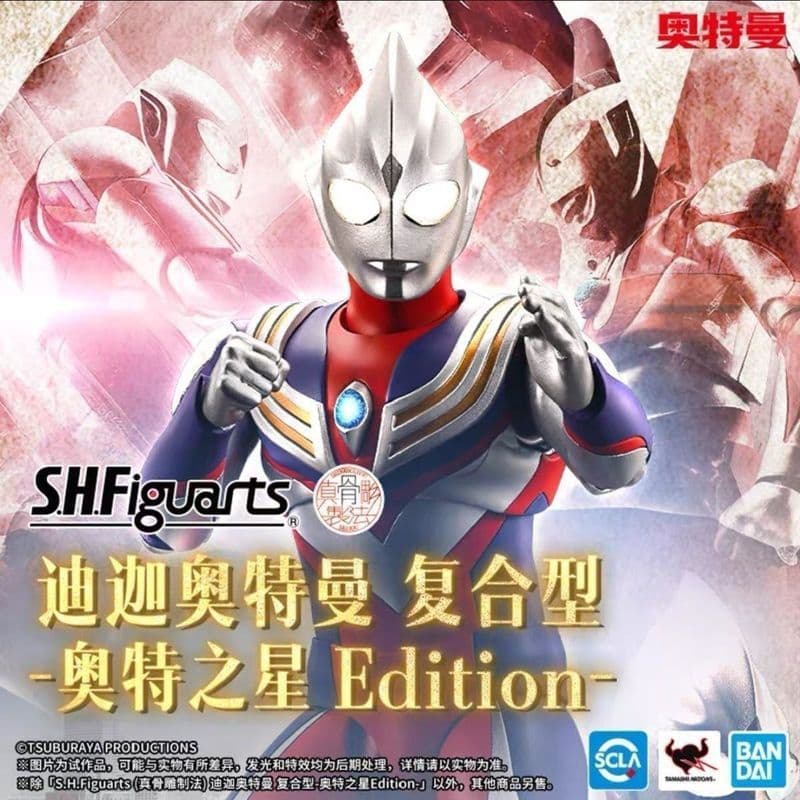 Diga Real Bone Sculpting Ultraman Nakamura Diort Star Tipo Composto Figura Móvel Novo Estoque Pronto