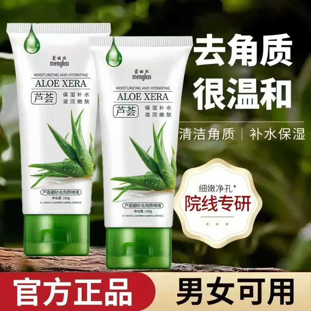 Aloe Vera gel esfoliante gel facial limpeza profunda feminino masculino facial pele morta dedicada bandeira oficial