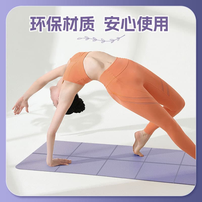 [Novo produto] Tapete de ioga dobrável Tapete de dança Tapete de prática para meninas Tapete de dança dobrável doméstico