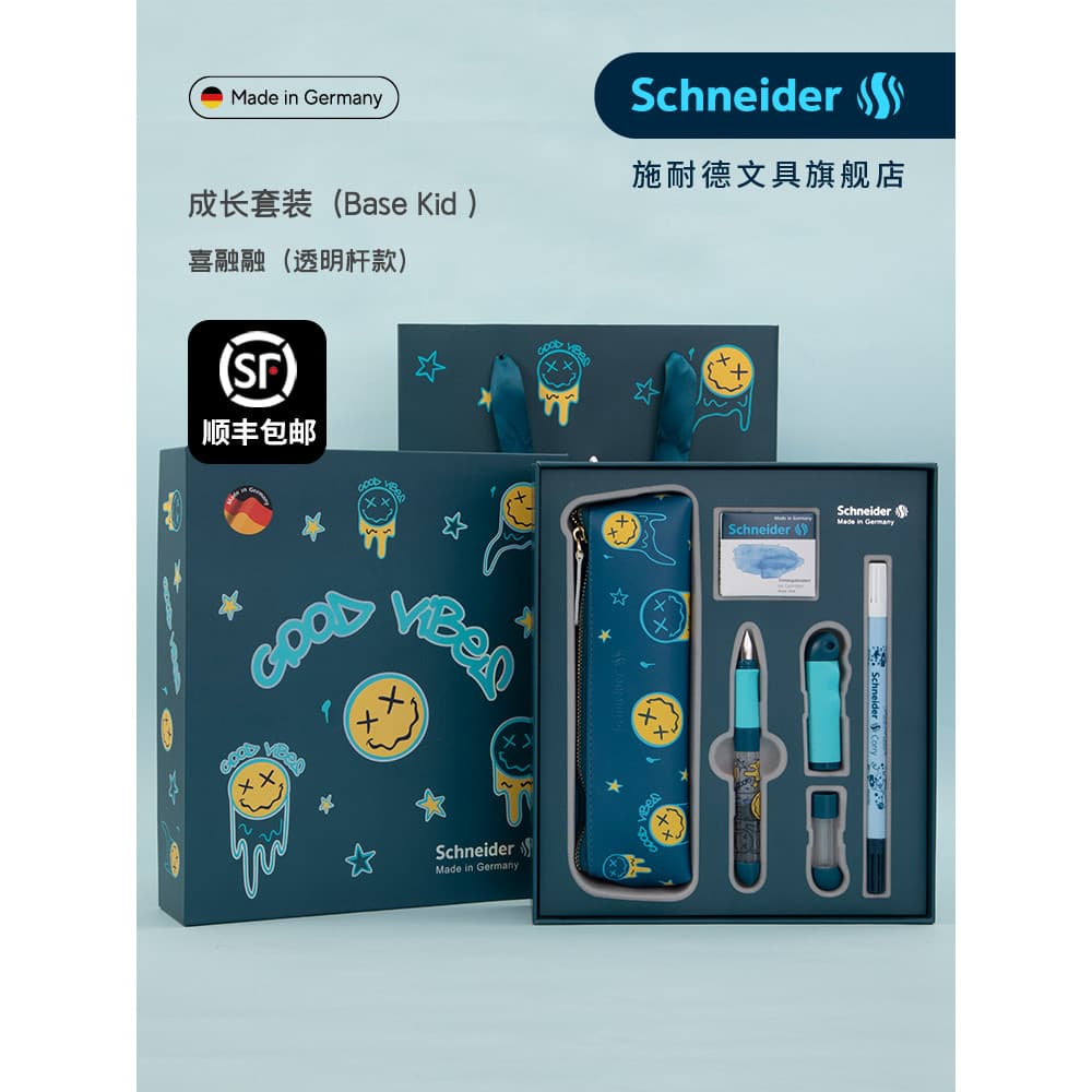 Caneta de postura positiva para presente de formatura Conjunto de caixa de presente Schneider Importado da Alemanha Alun