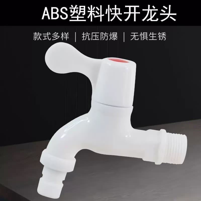 Torneira de plástico para máquina de lavar, 4 pontos, esfregão doméstico, piscina, abertura rápida, alongada, espessada,