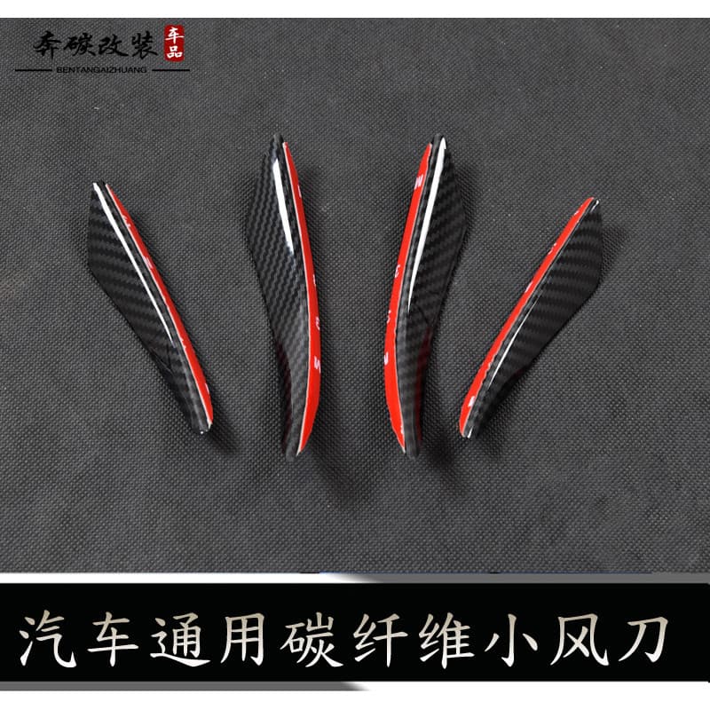🔥 Trim Decorativo Carro 🔥 Spoiler Carro Acessório Decorativo Automotivo VENDA QUENTE Faca De Vento Com Barra Frontal u
