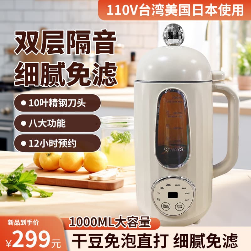 110V americano Taiwan doméstico Mini disjuntor de parede isolamento térmico automático sem resíduos fabricante de alimen
