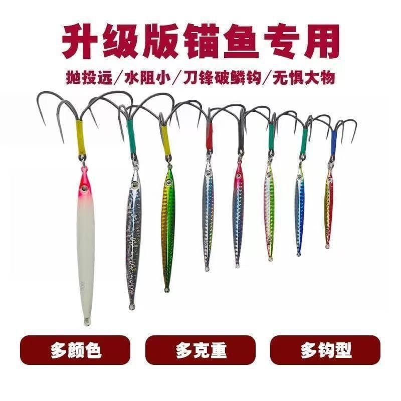 Isca de pesca com âncora de cores variadas, isca artificial, equipamento de pesca, anzol grande, isca para carpa pratead