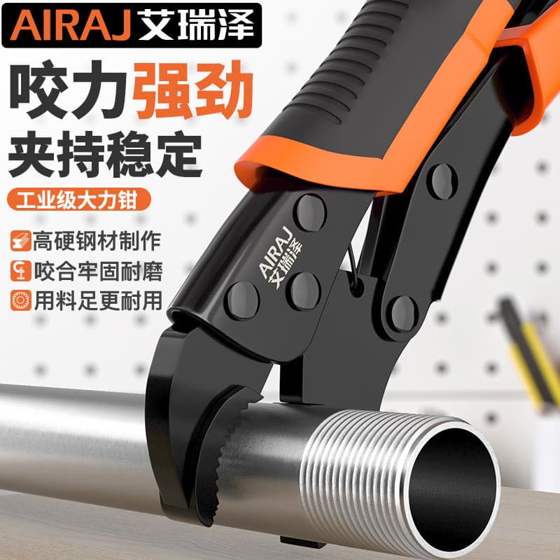 Ire novo estilo multifuncional alicate poderoso alicate de pressão universal grau Industrial Manual fixo alicate univers