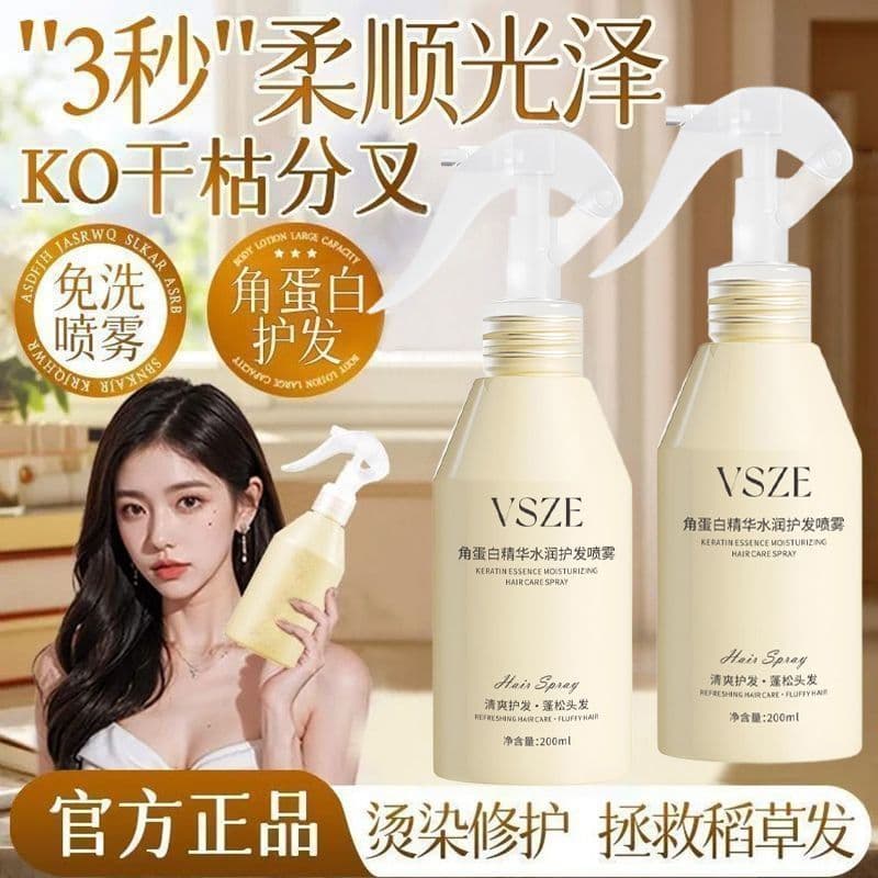 [Especializando no cuidado de tingimento permanente] Condicionador sem enxágue de queratina Spray Cabelo liso Cabelo enc
