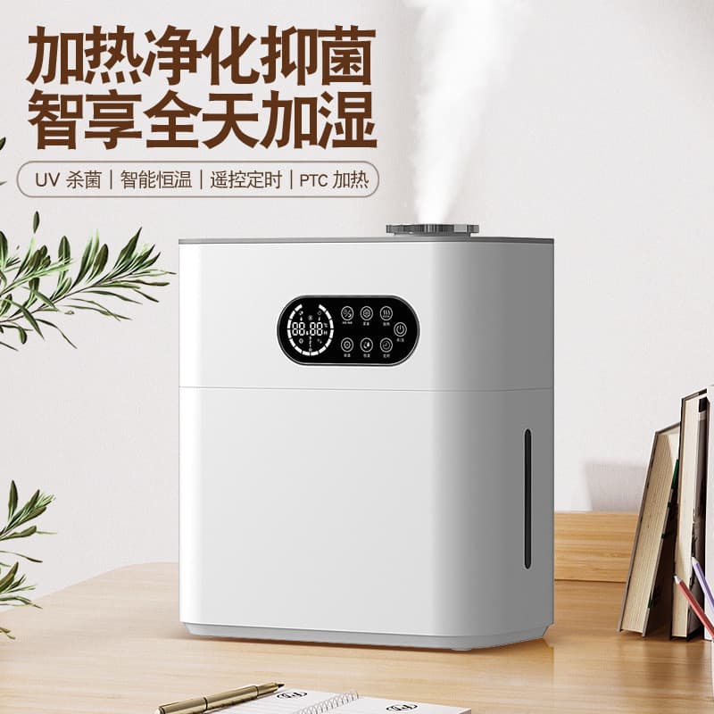 [Desconto de novo produto] Tipo de aquecimento umidificador doméstico hidratante Desktop escritório ultrassônico grande