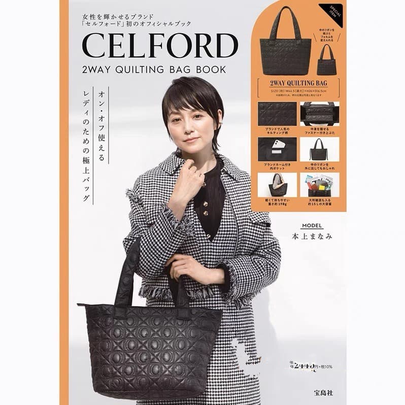 Revista japonesa apêndice estilo outono inverno algodão bordado bolsa de ombro bolsa espaço algodão grande capacidade sa