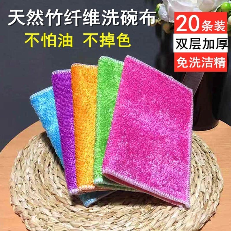 Pano de prato de fibra de bambu, não oleoso, sem fiapos, toalha de prato espessada, pano de prato de cozinha, absorve ág