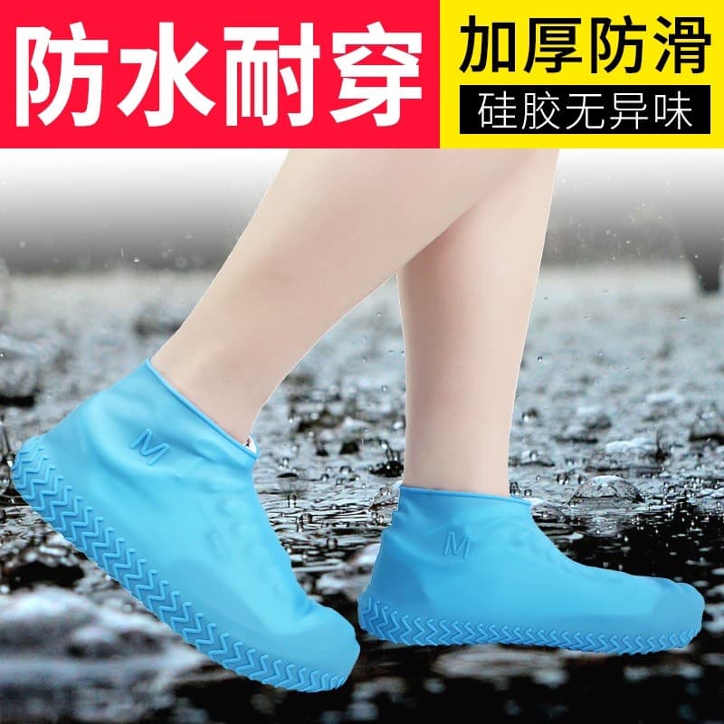 Capa para bota de chuva, masculina, feminina, à prova de chuva, antiderrapante, espessada, resistente ao desgaste, sola