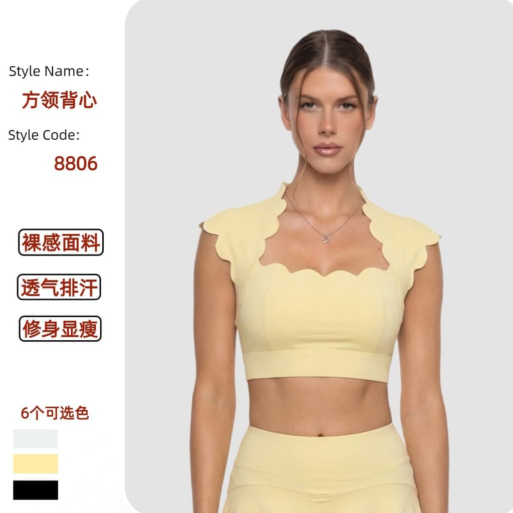 Top esportivo de gola quadrada e ajuste justo, corte slim, à prova de impacto, com suporte, top de ginástica e yoga, bra
