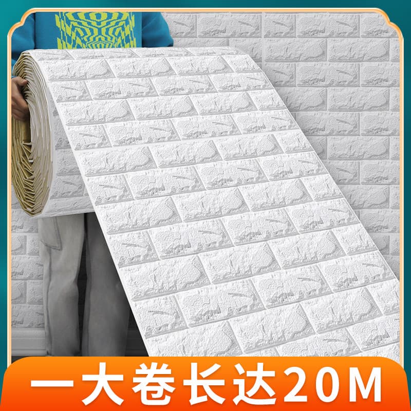 Papel de parede autoadesivo 3d tridimensional adesivos de parede sala áspera cimento parede dedicado papel de parede eng