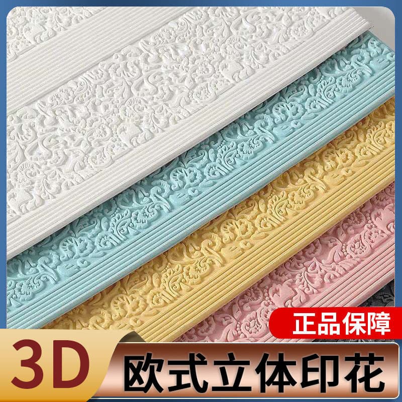 À prova dwaterproof água Anti-colisão 3d tridimensional Oman flor quarto interior quente sala de estar TV fundo decoraçã