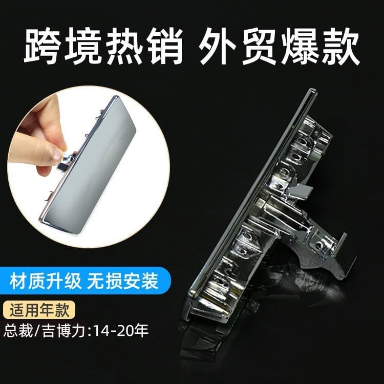 Adequado para Maserati/presidente/Gibli caixa de luvas alça caixa de luvas gaveta interruptor caixa de ferramentas fivel