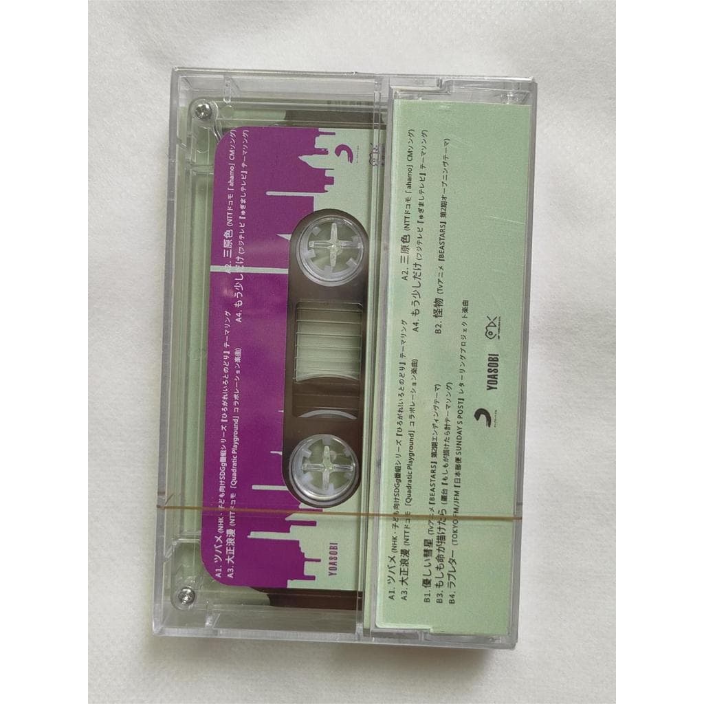 XYLDN811 marca nova fora de impressão fita música japonesa YOASOBI Anime nova música monstro o livro Retro Walkman casse
