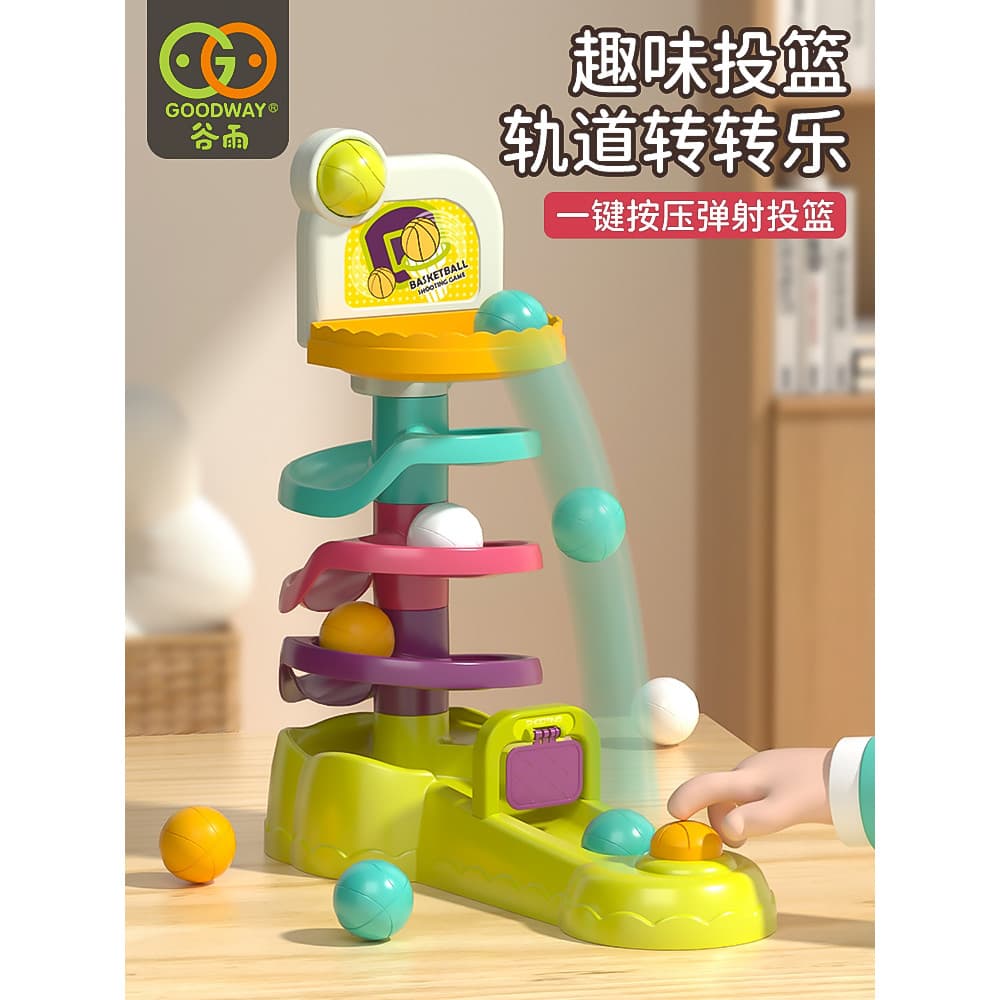 Bebê educação precoce brinquedos 1-3 anos de idade 2 tiro girando diversão crianças 6-8-12 meses crianças presentes aniv