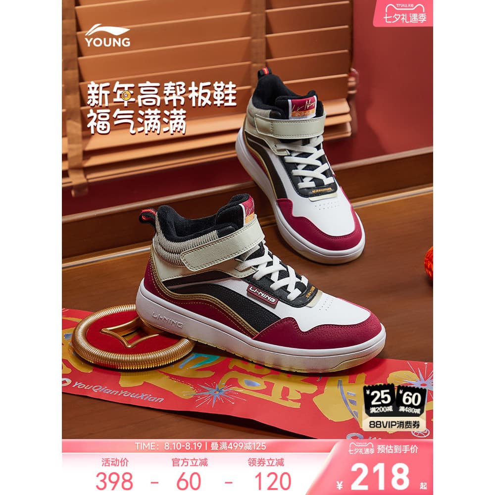 Estilo Ano Novo|Li Ning crianças forro de lã dois sapatos de algodão tênis 2026 meninos sapatos femininos médio grande c