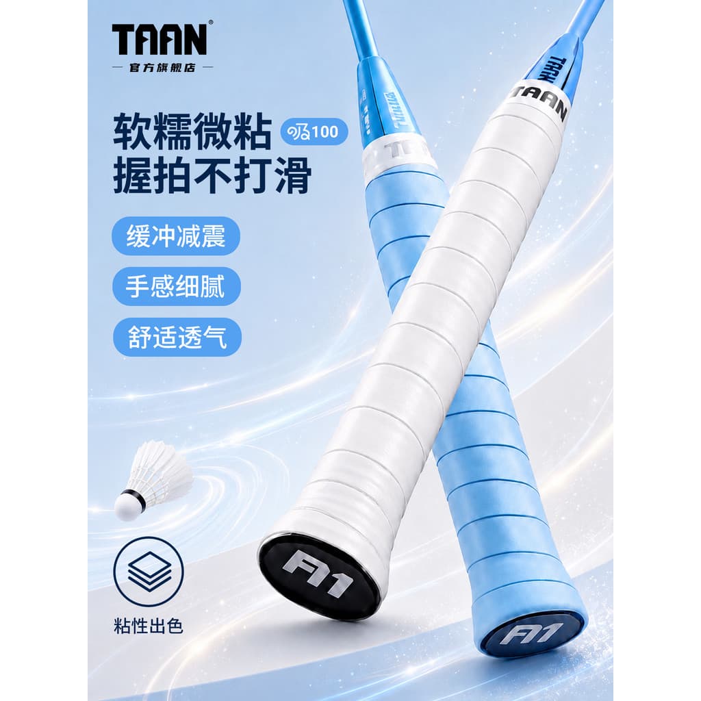 Taan Badminton mão cola absorver 100 macio absorvente de suor taan antiderrapante absorção de choque respirável vara de