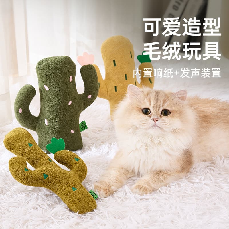 Cactus gato brinquedo mais catnip som papel brinquedo de pelúcia boneca catnip acompanhando brinquedo de gato transfront
